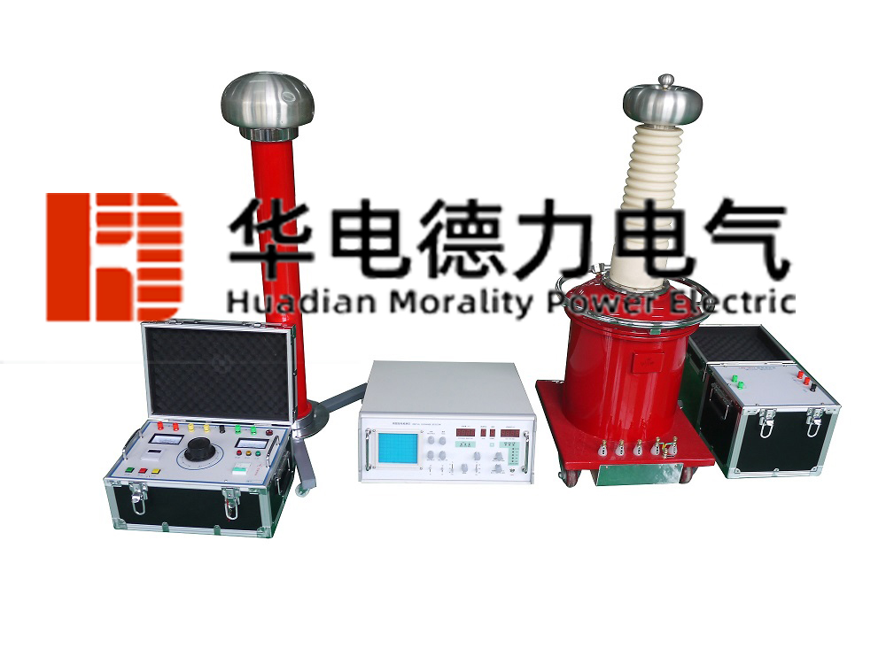 無局放工頻耐壓試驗裝置